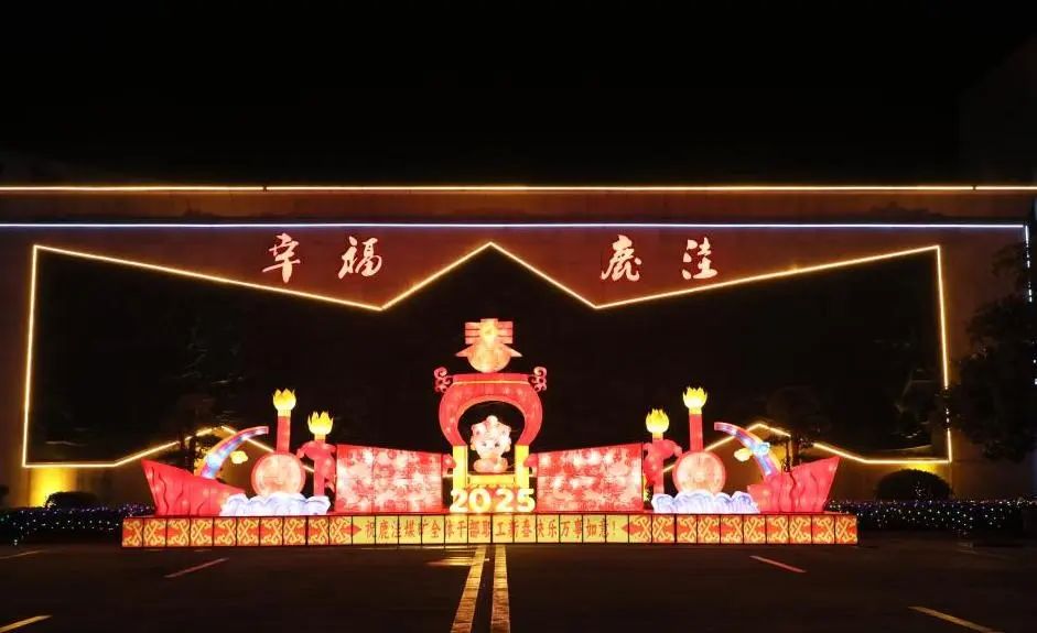 【圖說鹿洼】明燈璀璨迎新年 扮靚礦區(qū)年味濃